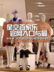 店面展示二